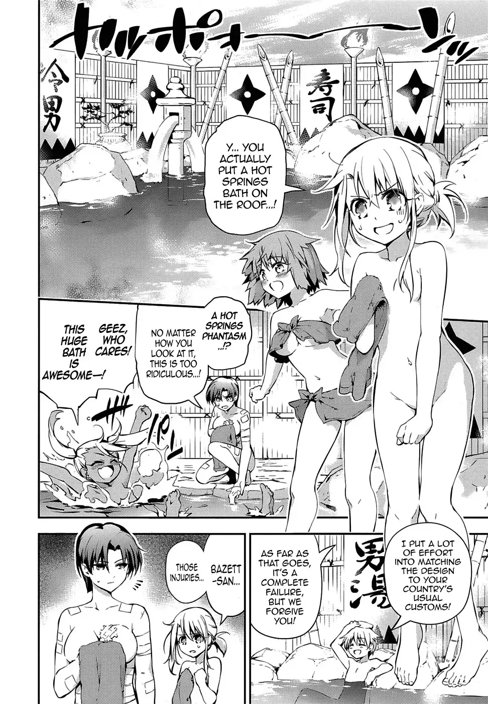 Fate/Kaleid Liner Prisma Illya Drei! Chapter 9 14